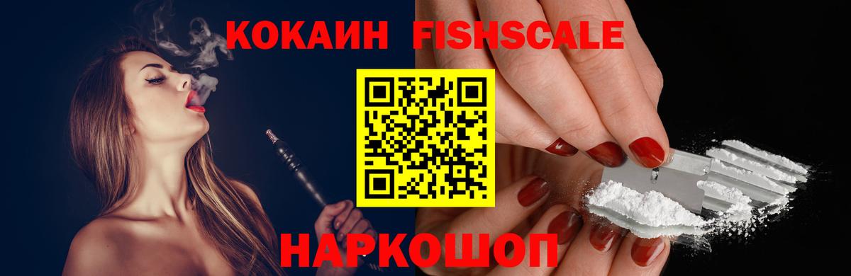 Кокаин 97%  Вход с VPN  Шарыпово  COCAIN 99% 