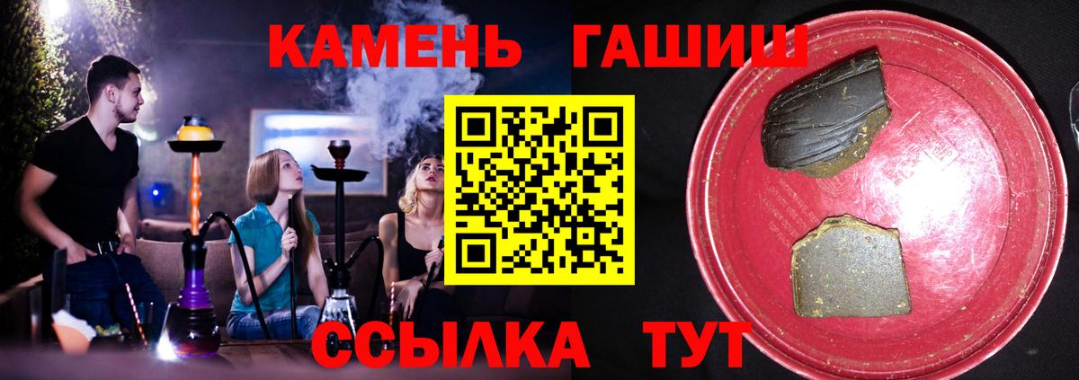 Гашиш VHQ Шарыпово