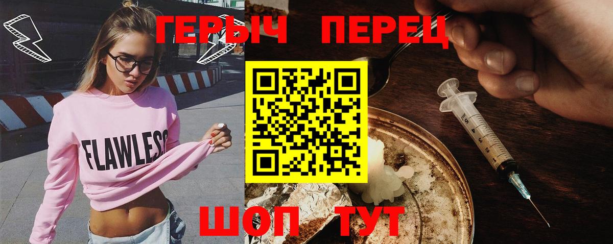 Шарыпово  ГЕРОИН  Вход с VPN  ГЕРОИН Афган 