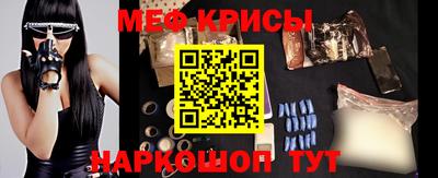 мефедрон Кумертау