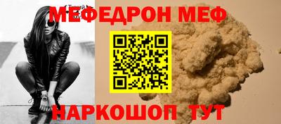 прущий лед Кунгур