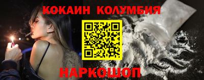 дживик Лесосибирск
