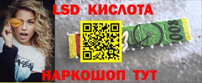 прущий лед Кунгур