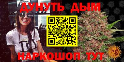 мефедрон Кумертау