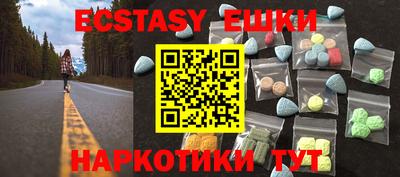 спиды Ликино-Дулёво