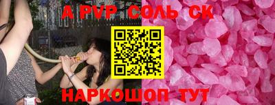 прущий лед Кунгур
