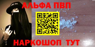 мефедрон Кумертау