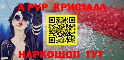 мефедрон Кумертау