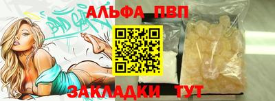 дживик Лесосибирск