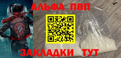 дживик Лесосибирск