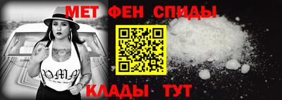 мефедрон Кумертау