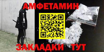 спиды Ликино-Дулёво