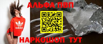 шишки Кулебаки