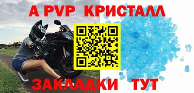 прущий лед Кунгур