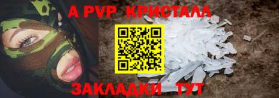мефедрон Кумертау