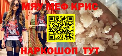 прущий лед Кунгур
