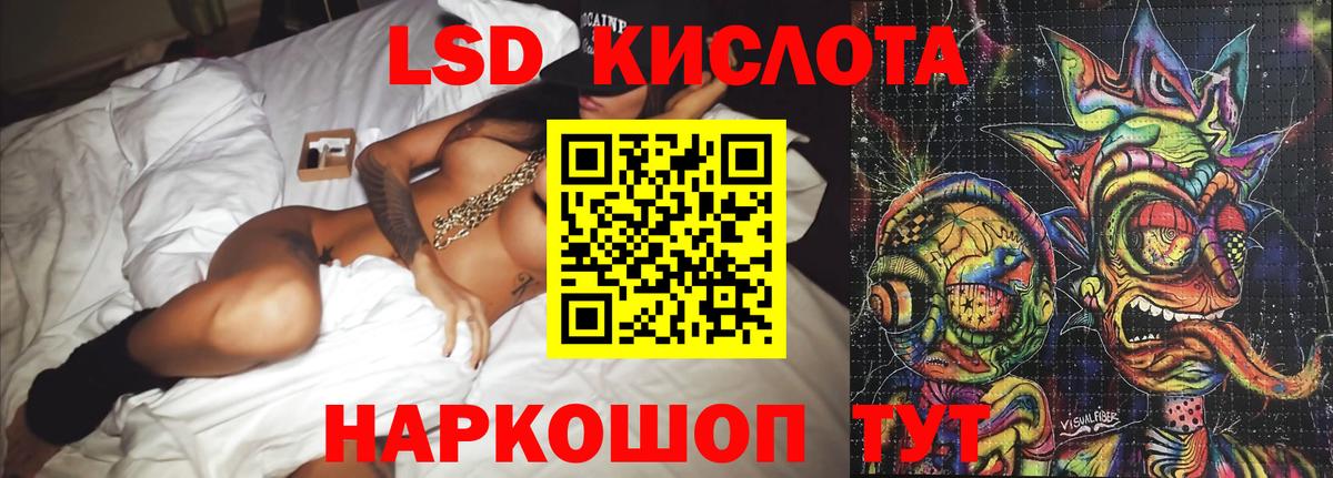 Шарыпово  Лсд 25 экстази ecstasy  Лсд 25 экстази кислота  Вход с VPN 