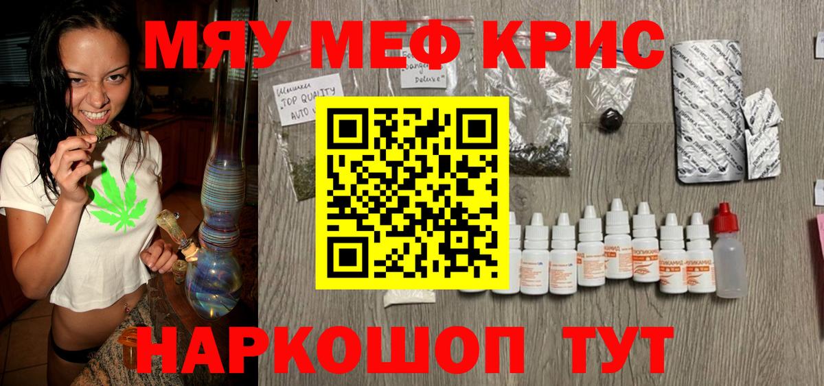 МЕФ Шарыпово