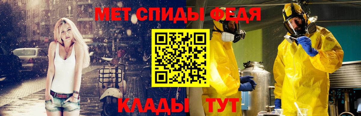 МЕТАМФЕТАМИН мет  МЕТАМФЕТАМИН мет  Вход с VPN  Шарыпово 