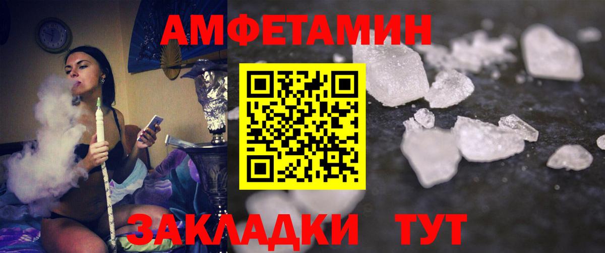Первитин витя Шарыпово