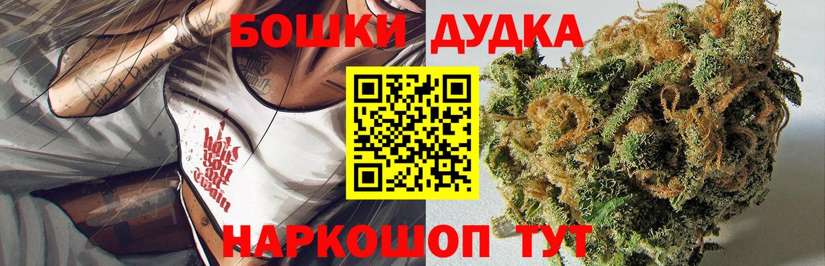 МАРИХУАНА марихуана Шарыпово